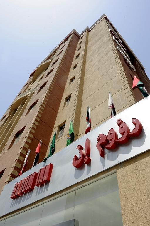 Raoum Inn Κουβέιτ Εξωτερικό φωτογραφία